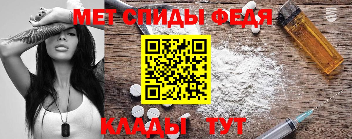 Amphetamine VHQ Аксай