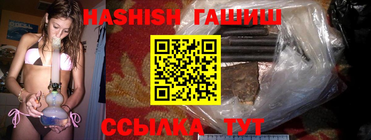 Гашиш Cannabis Аксай