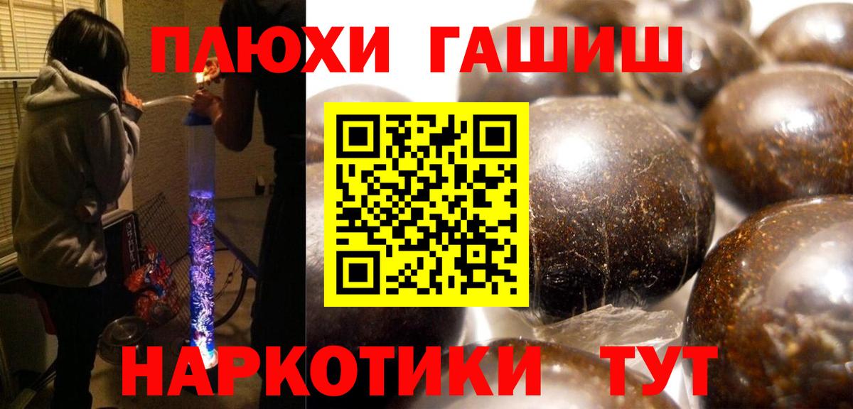 Аксай  Гашиш хэш  Вход с VPN  ГАШ  ГАШИШ Cannabis 