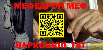 метадон Кандалакша