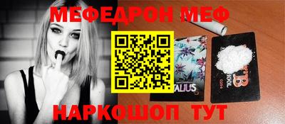 COCAINE Камышлов
