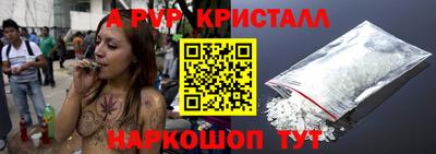 COCAINE Камышлов