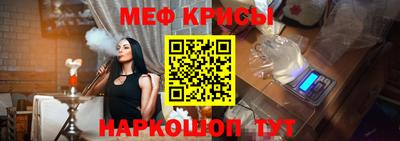 а пвп мука Канаш