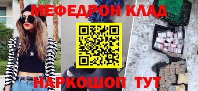 COCAINE Камышлов