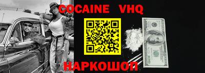 метадон Кандалакша