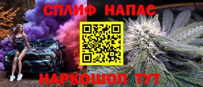 COCAINE Камышлов