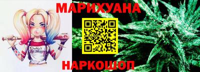 COCAINE Камышлов