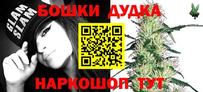 а пвп мука Канаш