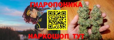 а пвп мука Канаш