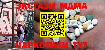 метадон Кандалакша