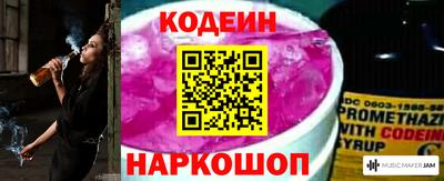 а пвп мука Канаш