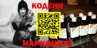 метадон Кандалакша