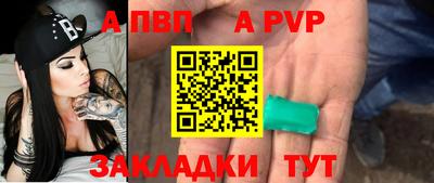 метадон Кандалакша
