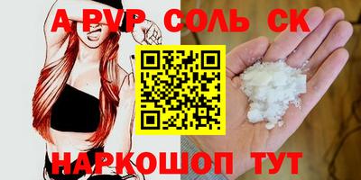 метадон Кандалакша