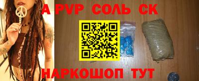 COCAINE Камышлов