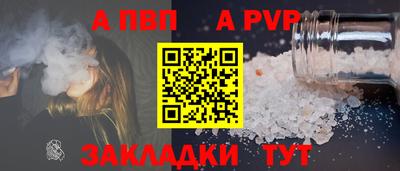 метадон Кандалакша