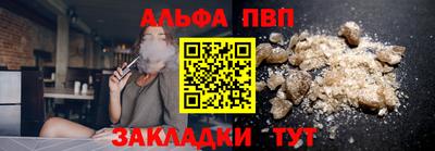 COCAINE Камышлов
