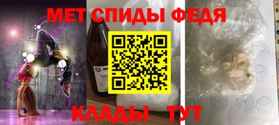 а пвп мука Канаш