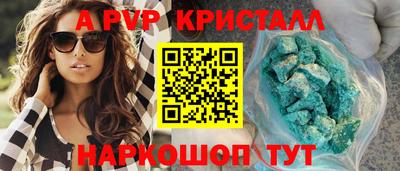 COCAINE Камышлов
