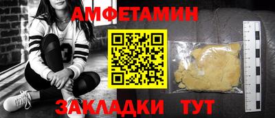а пвп мука Канаш