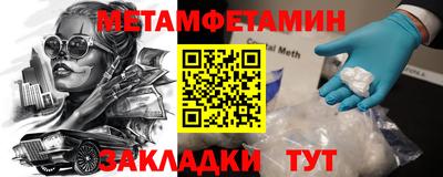 а пвп мука Канаш