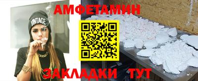 метадон Кандалакша
