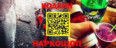 COCAINE Камышлов