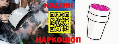 а пвп мука Канаш