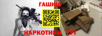 метадон Кандалакша