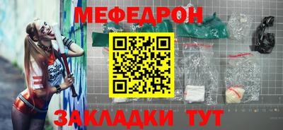а пвп мука Канаш