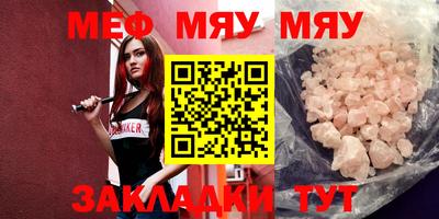 а пвп мука Канаш