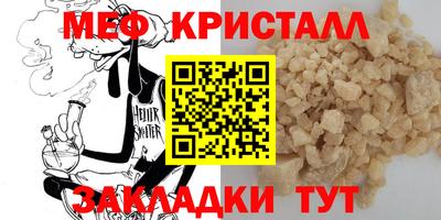 метадон Кандалакша