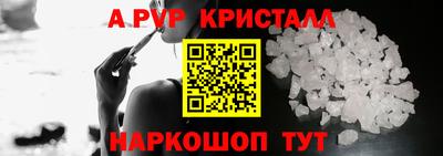 метадон Кандалакша