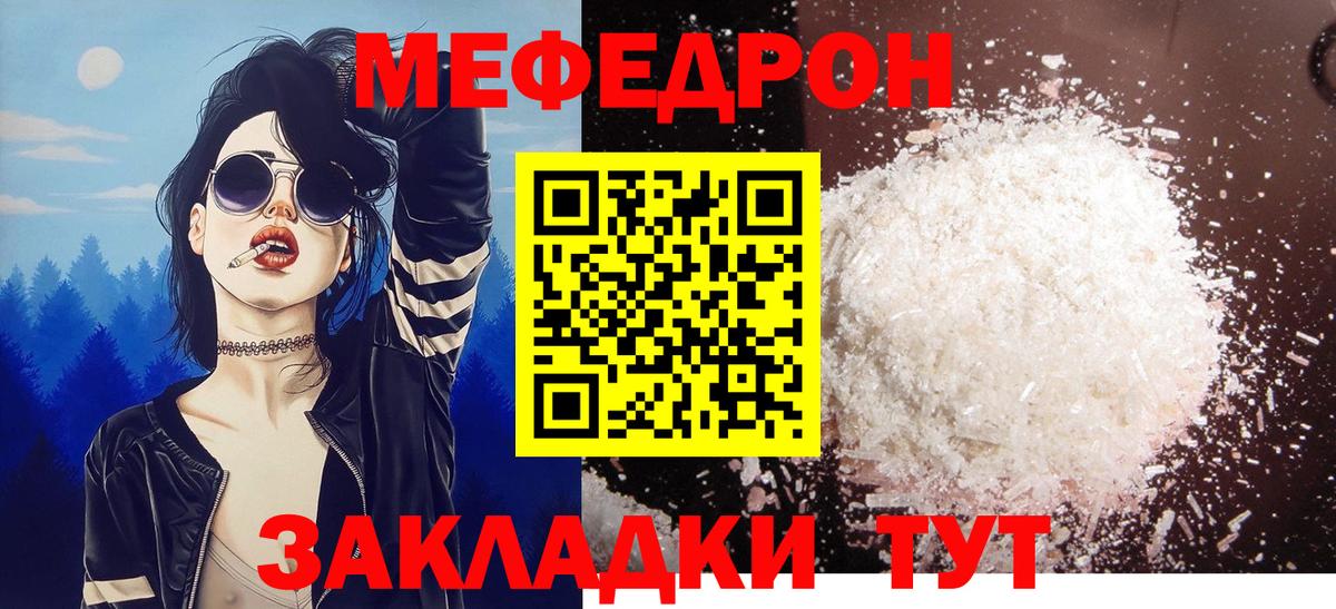 Аксай  МЕФ  Вход с VPN  МЯУ-МЯУ 4 MMC 