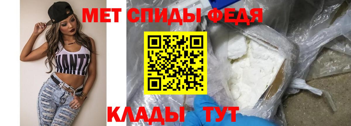 МЕТАМФЕТАМИН винт Аксай