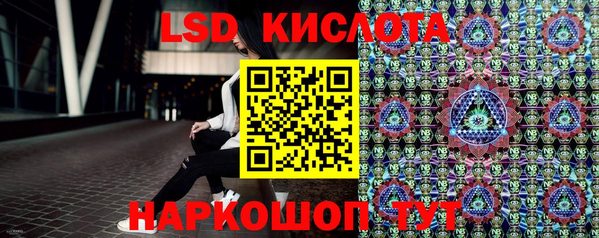 Аксай  Марки NBOMe 1,8мг  Вход с VPN 