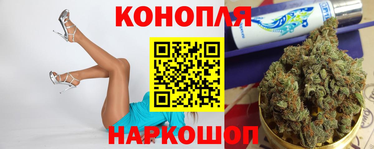 Аксай  МАРИХУАНА VHQ  Марихуана тримм  Вход с VPN 